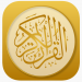 المصحف الذهبي - Golden Quran IOS